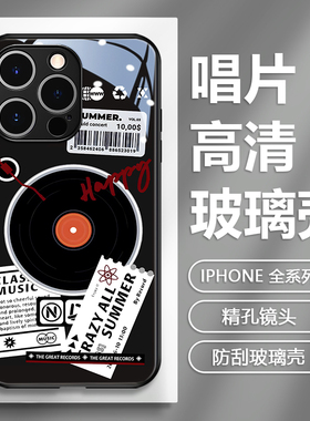 唱片苹果15promax手机壳iphone16新款13pm复古CD12mini小众高级感11创意x个性涂鸦xr黑色8适用潮14网红xs爆款