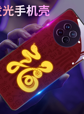 蛇年限定适用vivox200pro手机壳2025新年x100pro发光s30玻璃x27红色x60创意x80本命年y52s小众iqoo13个性neo8