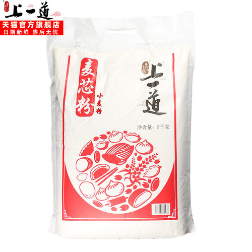 上一道多用途花卷馒头小麦粉