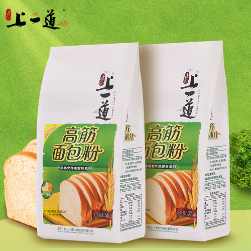 上一道高筋面包粉1.5kg面包吐司面包机可用蛋糕饼干低筋中筋面粉