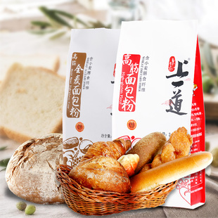 上一道高筋面包粉 做面包2.25kg*2组合装家用烘焙面粉材料
