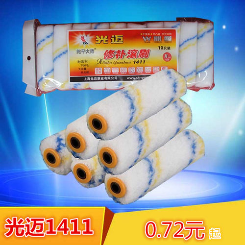 光迈1411修补滚刷 4寸滚刷滚芯滚筒刷油漆刷拇指滚刷4c4EfIZoFa