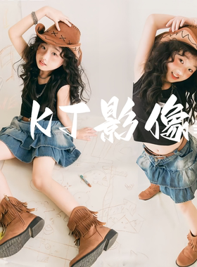 女童复古牛仔风废土风舞台走秀服