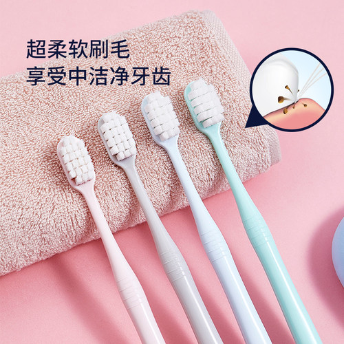 超软超软超细万毛女士专用超细