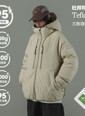 极度寒冷95鸭绒冬季羽绒服男三防Teflon山系保暖加厚户外滑雪服