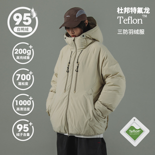 极度寒冷95鸭绒冬季羽绒服男三防Teflon山系保暖加厚户外滑雪服