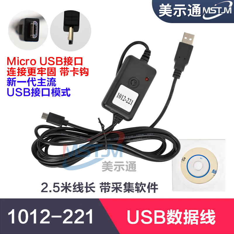 USB数据线1010/1012-221百千分表