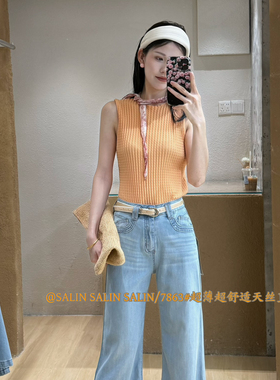 SALIN莎琳夏上新天丝弹力松腿超薄微喇牛仔裤(配腰带)7863
