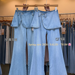 7818裙裤 SALIN莎琳26年春款 复古风假两件设计宽松微喇牛仔裤