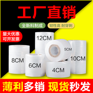 外卖封口缠绕膜批发PE小卷打包膜餐盒防漏食品级保鲜拉伸密封口膜