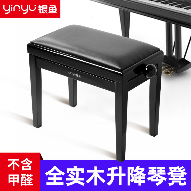 银鱼实木儿童钢琴凳升降可调节单人古筝凳子专用练琴电子琴凳琴椅,乐器/吉他/钢琴/配件,琴凳/键盘凳,淘宝优惠券,粉丝福利购,淘宝优惠卷