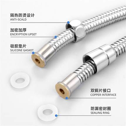 不锈钢防爆加密花洒软管莲蓬淋浴水管2管金属1.5米喷头米通用
