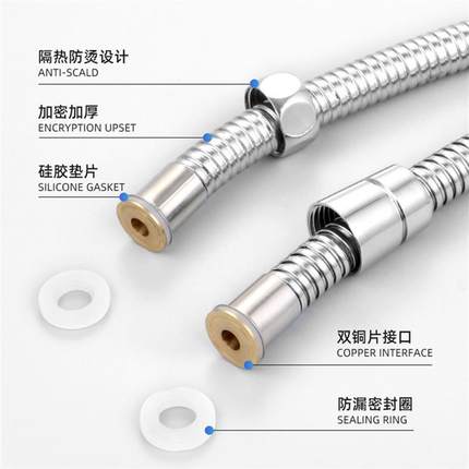 不锈钢防爆加密花洒软管莲蓬淋浴水管2管金属15米喷头米通用