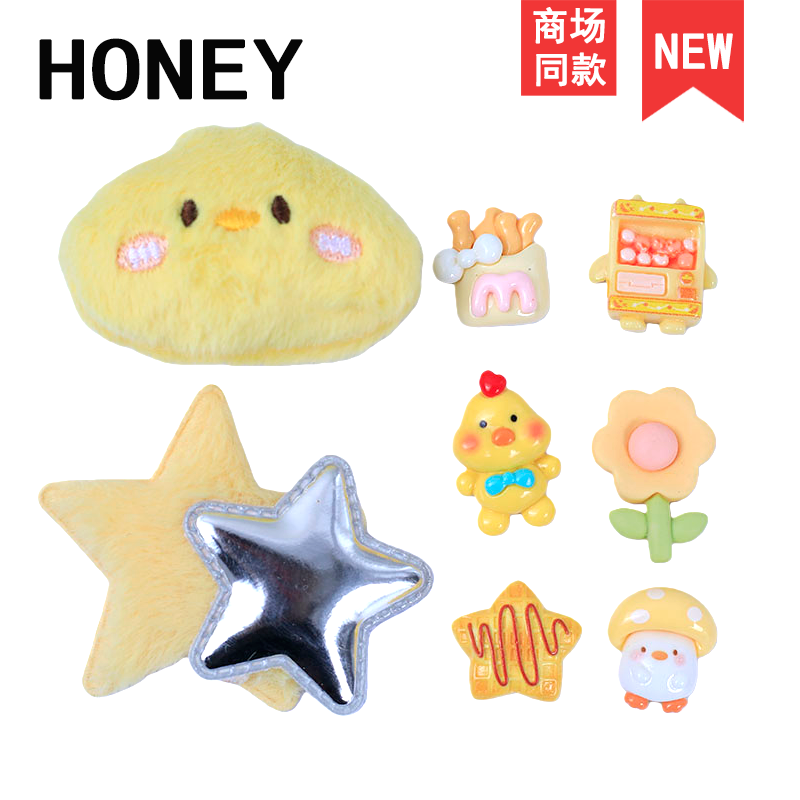 跨境毛绒鸭鸭奶油胶diy自制手机壳洞洞鞋鞋花树脂配件发夹头绳材,服饰配件/皮带/帽子/围巾,鞋扣,淘宝优惠券,粉丝福利购,淘宝优惠卷