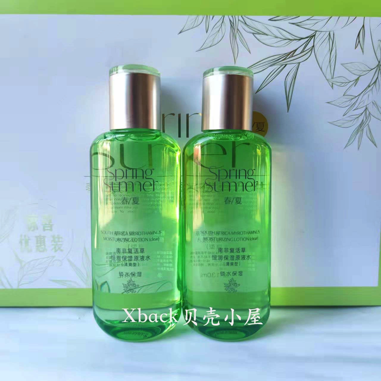 春夏南非复活草恒润保湿原液水清爽型补水学生男女通用实拍130ml