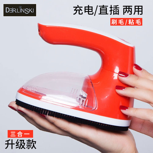 德国品牌家用充电式毛球修剪器