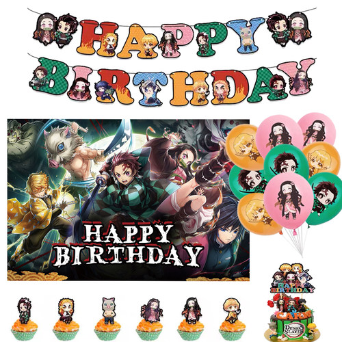 鬼灭之刃生日海报拉旗气球装饰