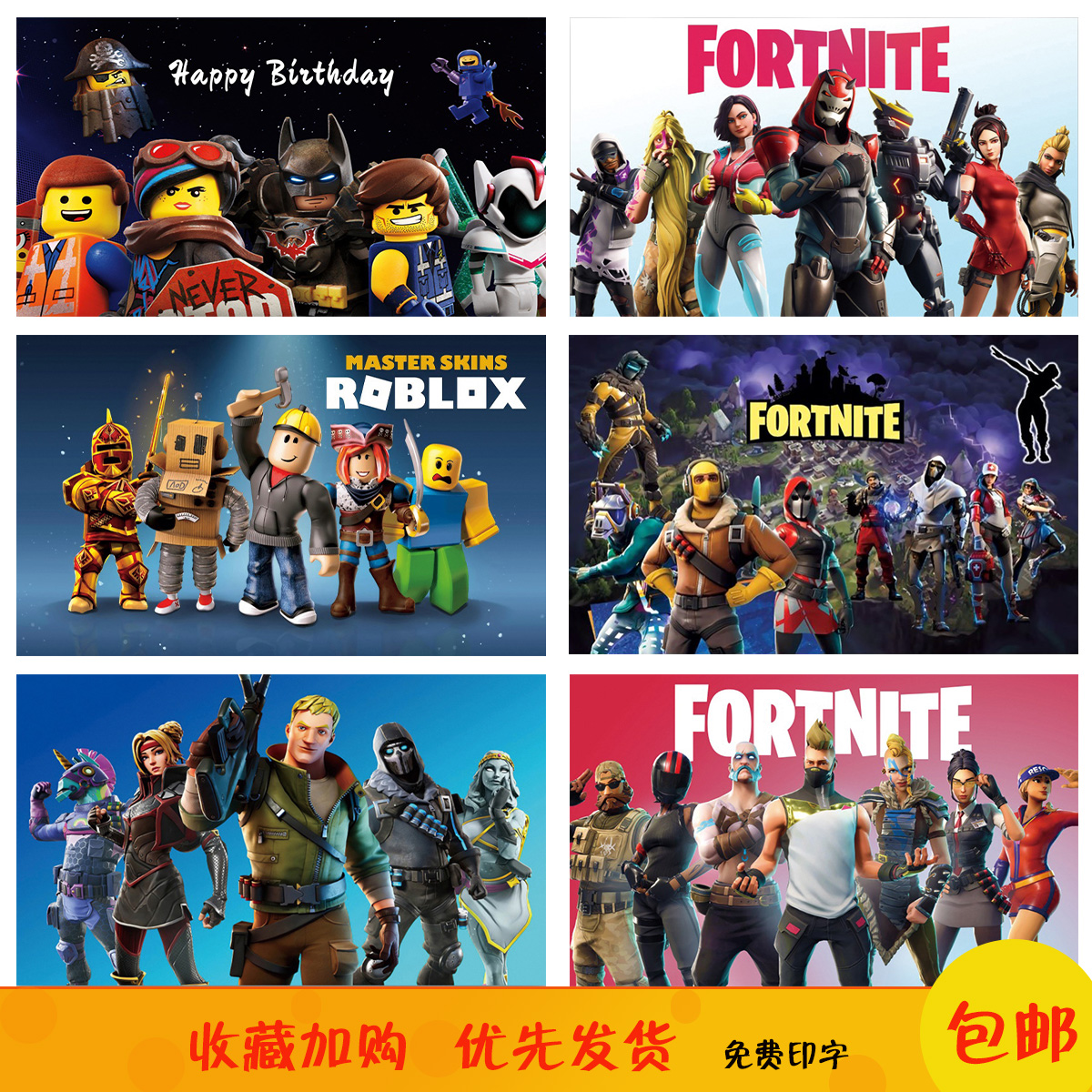 roblox罗布乐思主题堡垒之夜吃鸡游戏生日海报派对装饰摄影写真布
