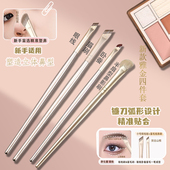 巨巨好用斜角刀锋眼线刷镰刀鼻影刷沧州卧蚕化妆刷眉刷修容细节刷