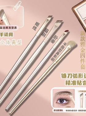 巨巨好用斜角刀锋眼线刷镰刀鼻影刷沧州卧蚕化妆刷眉刷修容细节刷