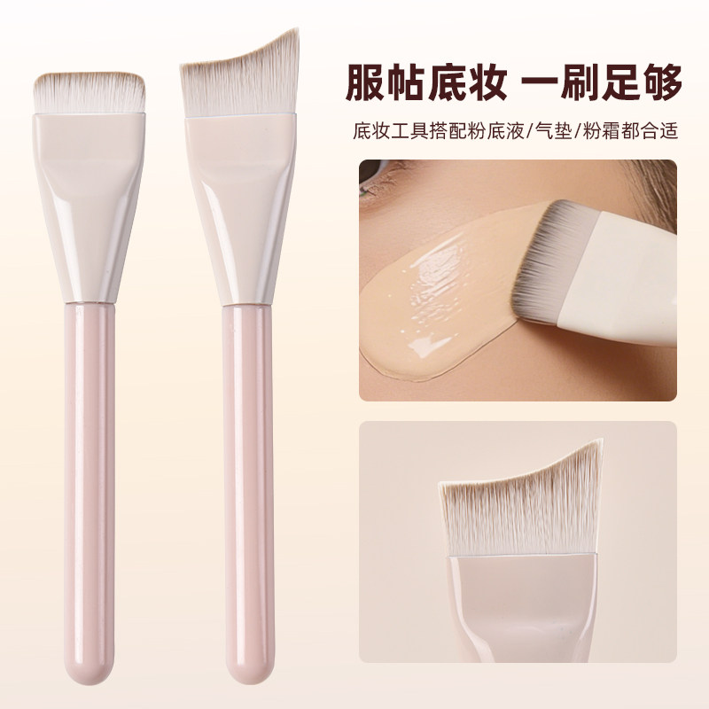 粉底刷超薄不吃粉平头斜角月牙鱼尾无痕遮瑕扁头粉底液面膜化妆刷图片