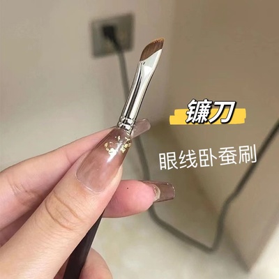 眼线刷斜角眼睑下至卧蚕眉刷