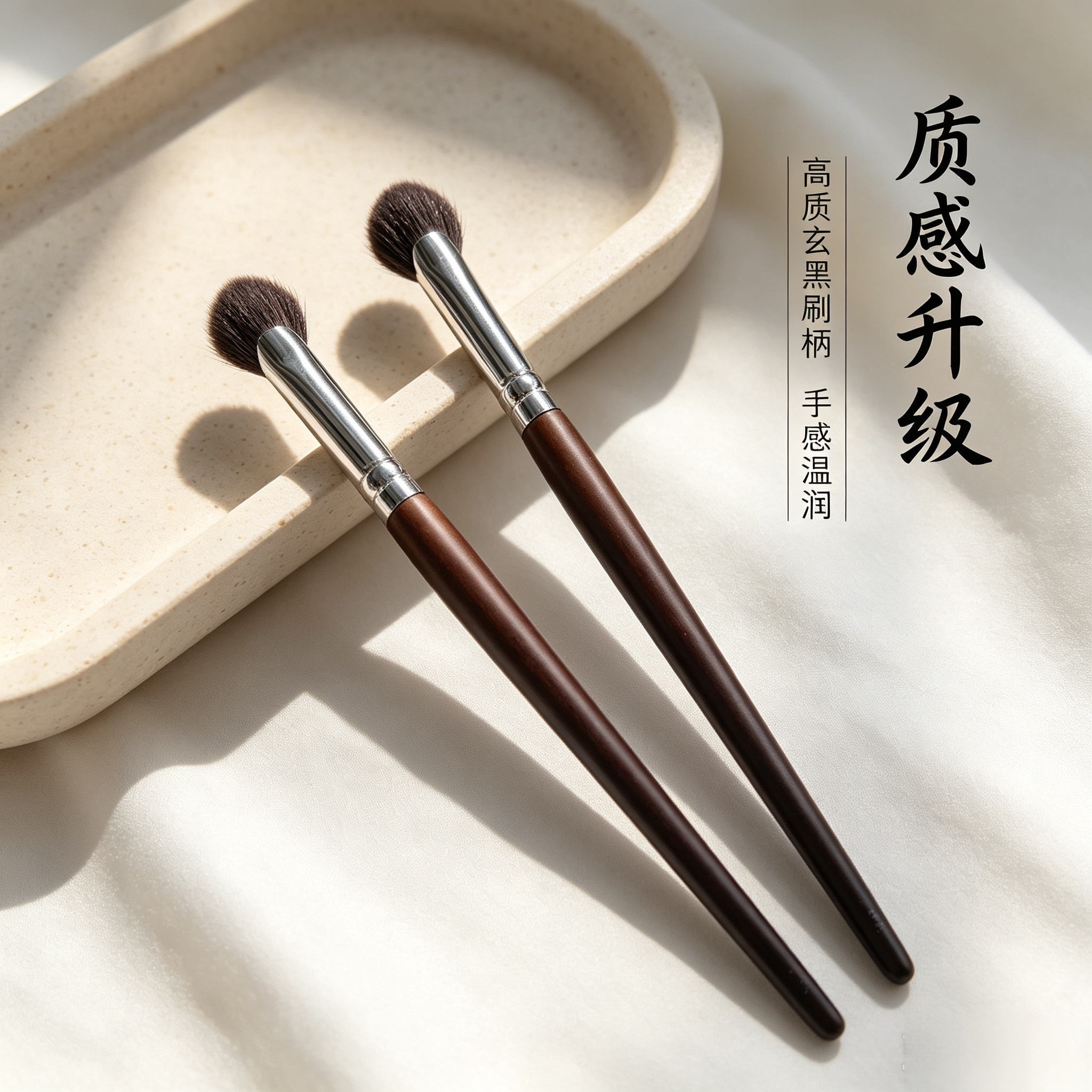 扇形高光刷提亮羊毛眼角面部修容哑光细节刷晕染鼻梁精细化妆刷图片