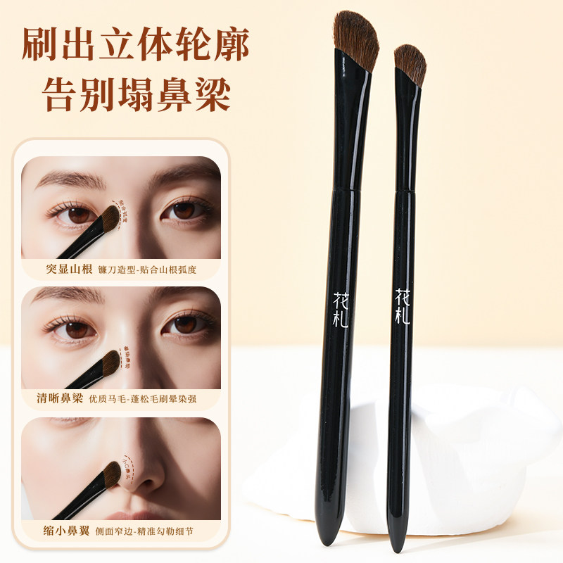 花札镰刀鼻影刷斜角修饰自然山根小号斜头修容刷动物毛晕染化妆刷,彩妆/香水/美妆工具,化妆刷,淘宝优惠券,粉丝福利购,淘宝优惠卷