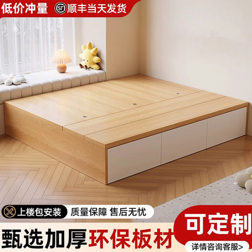 全实木榻榻米床现代简约双人床