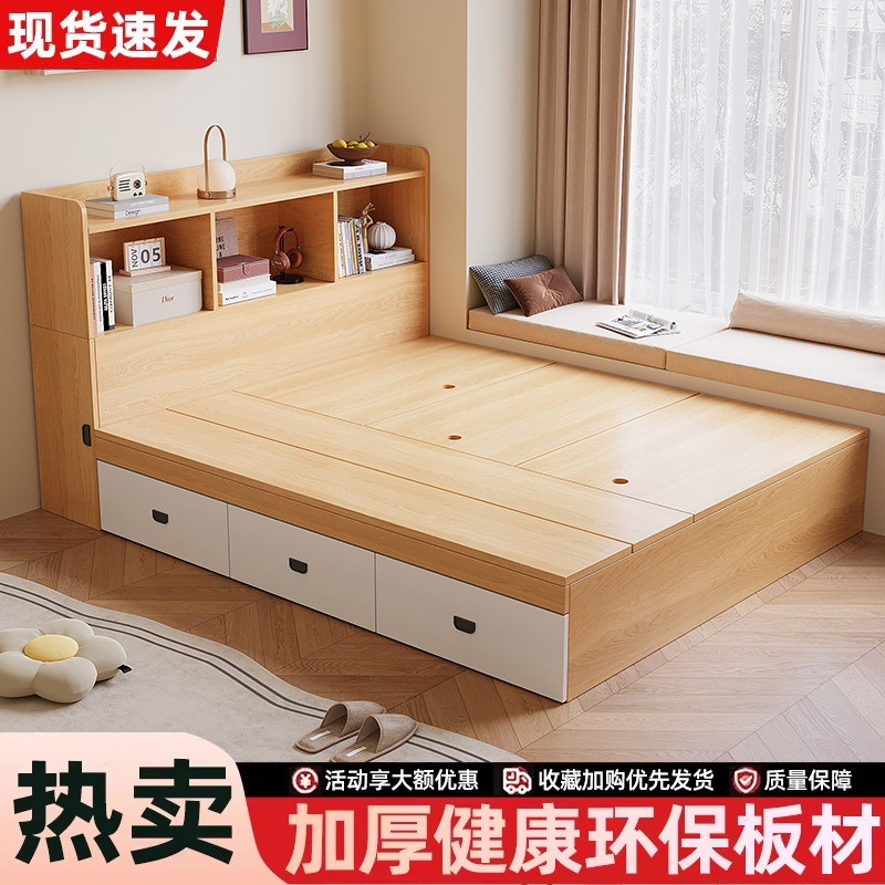 实木榻榻米床带储物主卧收纳床现代简约双人床小户型带书架箱体床