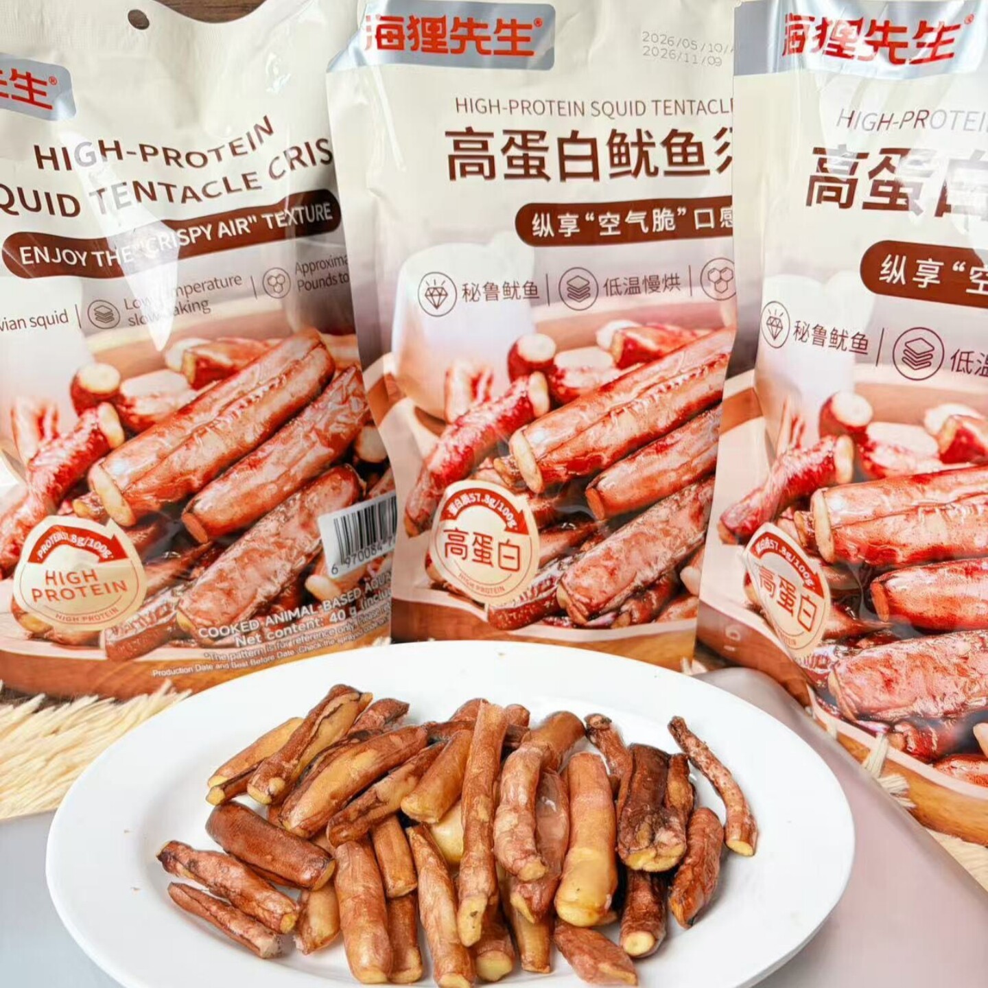 海狸先生鱿鱼须酥解馋小吃鱿鱼根