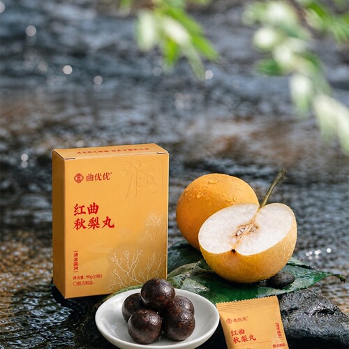 曲优优红曲秋梨丸双梨清甜秋梨膏