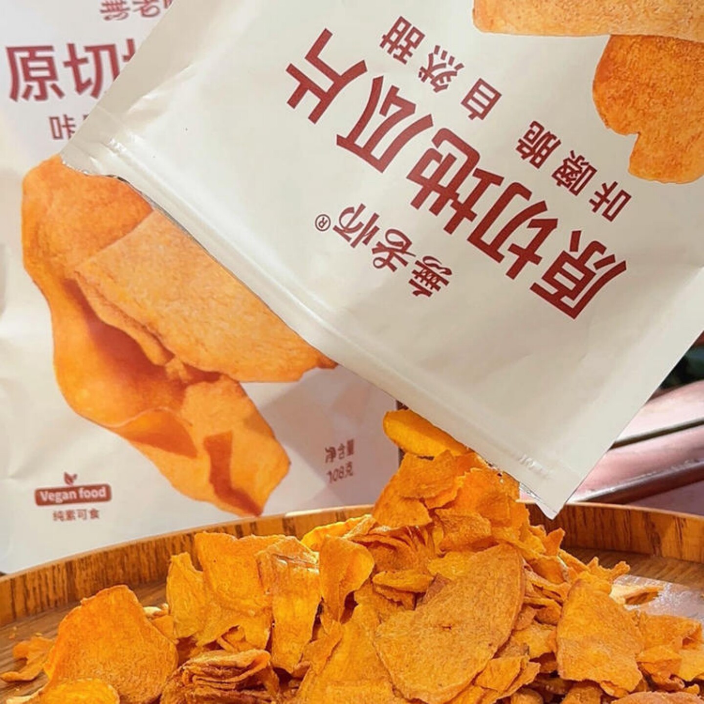 無老师原切地瓜片大片原切红薯脆
