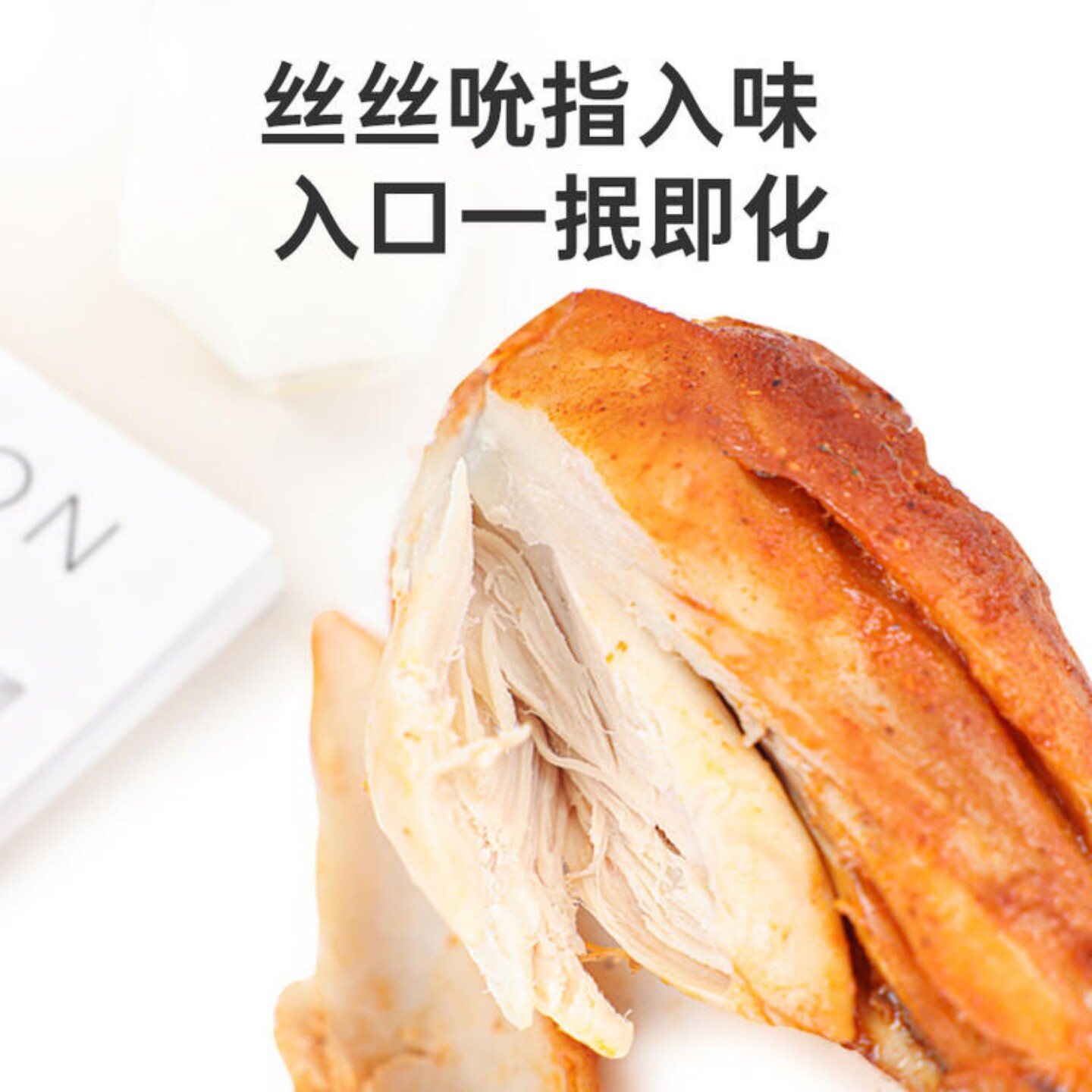 鲨鱼菲特健康纯肉零食大礼包