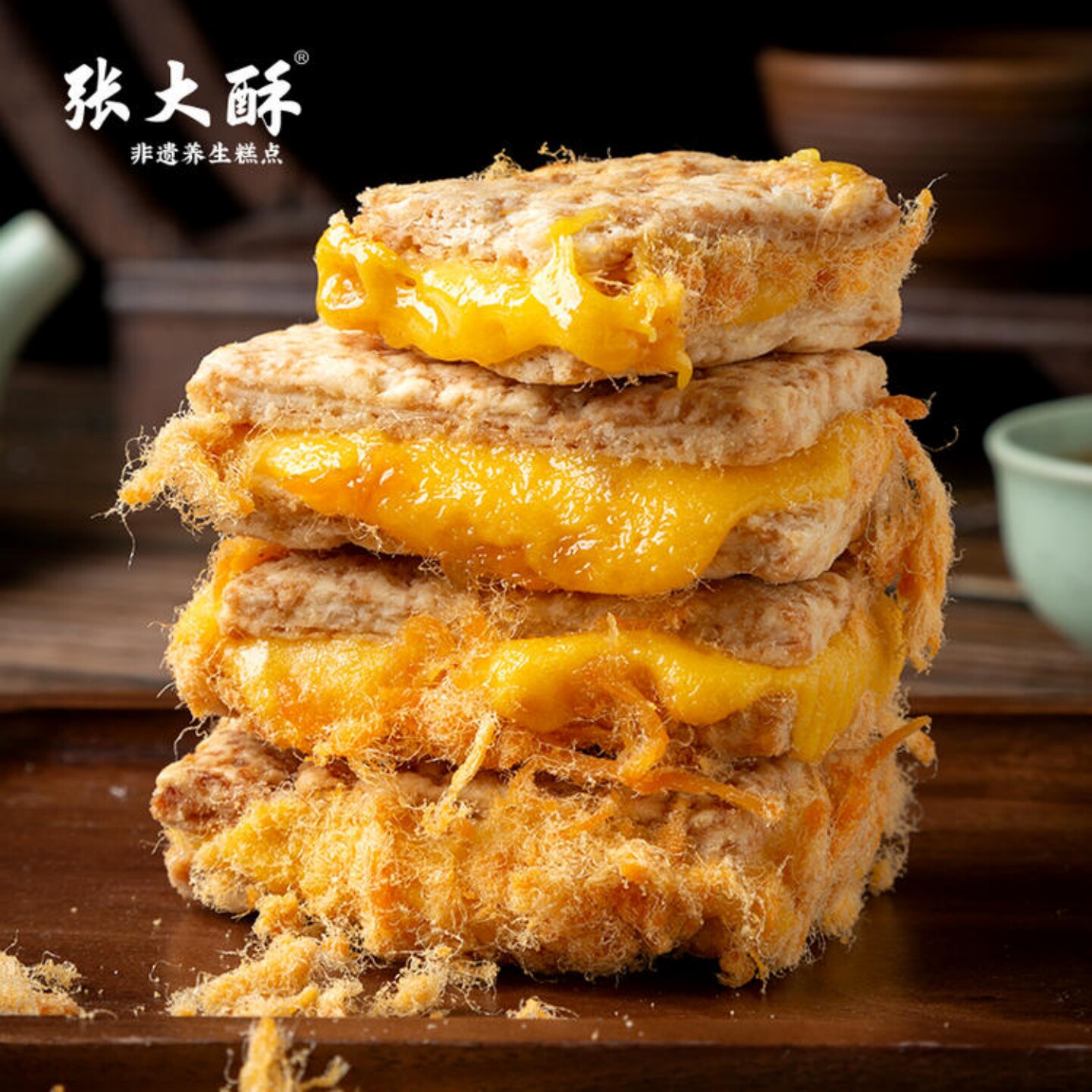 张大酥肉松蛋黄方块酥零食小吃