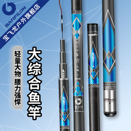 宝飞龙库霸大物s官方旗舰