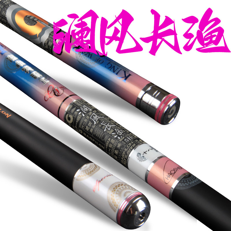 宝飞龙澜风长渔鱼竿超轻超硬碳素鲫鲤草鱼竿大物竿超官方旗舰店,户外/登山/野营/旅行用品,台钓竿,淘宝优惠券,粉丝福利购,淘宝优惠卷