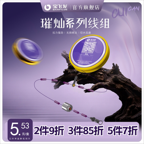 潮流精品，品质保证