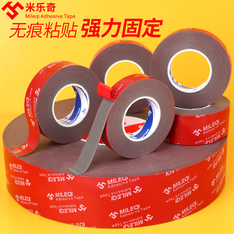 Mi Leqi Keo dán hai mặt mạnh mẽ Độ nhớt cao không thấm nước mà không có đường chịu nhiệt độ cao Xe đặc biệt cố định hàng rào mưa mưa lông mày bong bóng băng tường không có dấu vết vv Cao su Ghi