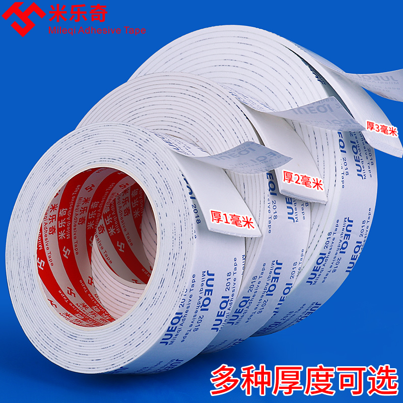 Mi LeQi Bong bóng hai mặt dày dày cố định tường bọt biển cao su không có dấu vết dính tường poster khung ảnh băng keo độ nhớt cao có thể tháo rời băng