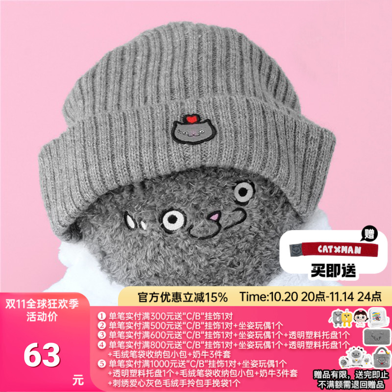CATXMAN 周柏豪 GREY BEANIE 喵星侠LOGO装饰 秋冬季男女生针织帽