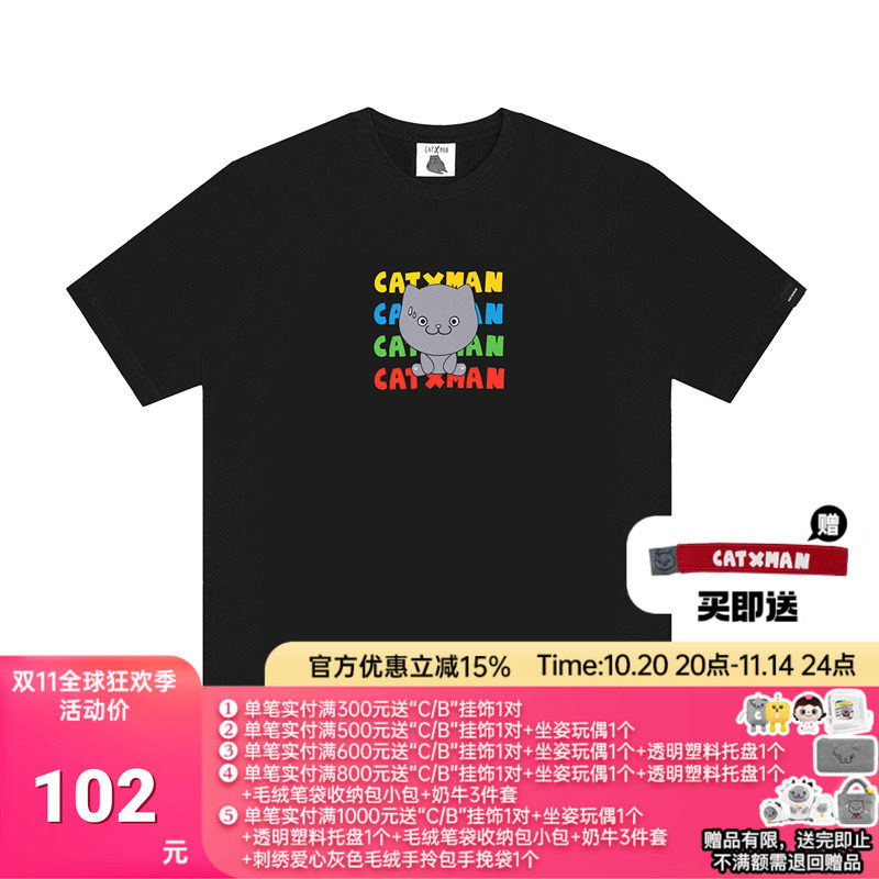 CATXMAN 周柏豪 BIG-HEADED STYLE SITTIING POSE 短袖情侣T恤