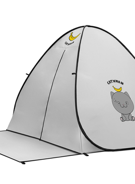 CATXMAN 周柏豪 FOLDABLE TENT猫星侠便携可折叠户外野餐露营帐篷