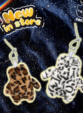 CATXMAN 周柏豪 猫星侠动物条纹图案系列毛绒公仔零钱包挂饰