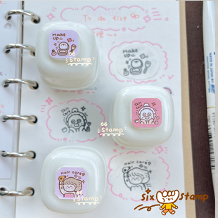 66小印原创可爱奶油印章手帐文具日常护肤美容记录素材经期打卡