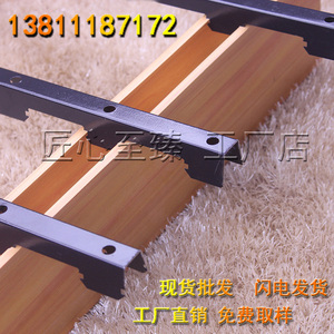 铝方通吊顶龙骨辅料卡骨吊杆膨胀配套格栅天花板辅料配件工程方板