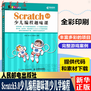 python网课图片素材