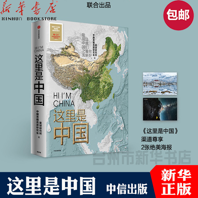 网友分享在meiguo.com的图片