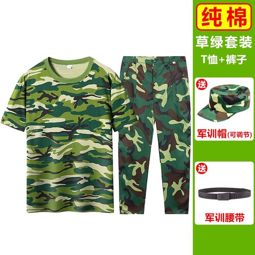 毛坦厂中学军训服套装