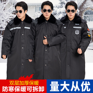 保安大衣男劳保工作服冬装棉服冬季加厚中长款军棉大衣冷库防寒服